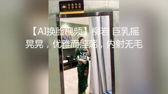 【重磅推荐??推特淫妻】台湾00后骚淫贱浪淫妹『李安娜』与朋友共享骚货淫妻 前怼后操 爆精颜射 高清720P原版无水印