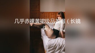 【新片速遞】近期下海活力美少女！贫乳奶子苗条身材！脱下牛仔裤翘起屁股，无毛嫩穴，手指扣弄揉搓很享受[1.34G/MP4/01:50:34]