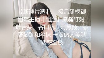 探花系列-修长美腿高端外围美女,按头口交非常特写扣穴站立后入撞击