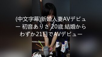 老少恋，极品天然美乳眼镜反差女孩Lily Slutty足交和年龄相差20岁大叔的婚后激情性爱合集【144v】. (63)