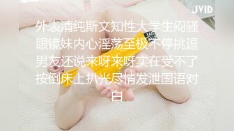 楚楚动人白衣小美女柔柔气质，妹子扶着鸡巴深深吞吸丰满肉体骑乘进出