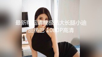 7.19【租豪车钓拜金女】泡良大佬忽悠漂亮中介小姐姐，酒店开房谈笑风生，风骚饥渴