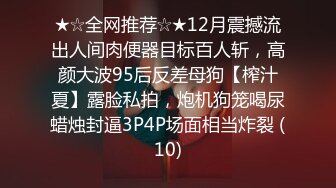 STP28436 金发网红女神！极品颜值性感身材！黑色网袜翘臀，振动棒插无毛小穴，低低呻吟极度诱惑 VIP0600