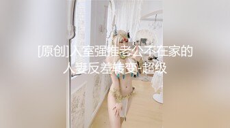 【情侣性爱流出】极品美少女沦为恋爱中的傀儡 厕所啪啪香艳蜜臀 极深后入美妙呻吟 被肉棒征服极致酮体享受 (1)