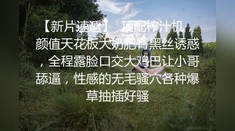 2021.4.21【91约妹达人】黑色长裙妹子，深喉口交，翘起屁股后入，抽插猛操