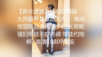 扣扣傳媒 QQOG004 把妹妹套路上床幹 小敏兒