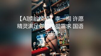 【新片速遞】漂亮美女被大鸡吧无套快速抽插 骚叫不停 对她完全没有任何抵抗 还是那么美 口爆吃着美味精液好幸福