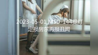 【新片速遞】爱装纯的骚女人按摩店享受小哥的特殊服务，让小哥抠逼按摩棒玩弄骚穴搞的直流淫水，口交大鸡巴多体位放肆插