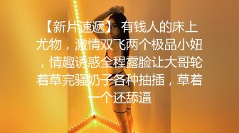 [2DF2]早期东莞iso桑拿系列 (38) - soav_evMerge [BT种子]