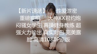 巨乳肥屄少女BriarRiley与大屌大屌男友的性福生活【82V】 (16)