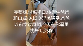 【情侣泄密大礼包】分手后求和不成渣男报复泄愤私密视讯被曝光（一） (1)