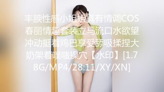 TZ-098 与人妻的一天 增田枫 兔子先生 x 麻豆传媒映画