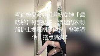 性感大嘴清纯猫系妹子,男友扶着纤细小蛮腰後入抽送,呻吟浪叫绵绵不断