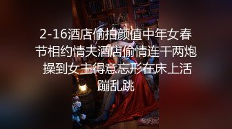 路边公厕偷窥绿色裙福态美少妇嘘嘘