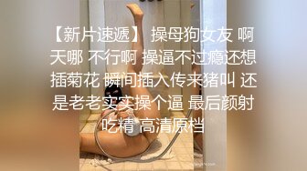 《极品CP魔手外购》坑神潜入某单位女厕隔板缝中实拍超多小姐姐方便，后位前位赤裸裸逼脸同框，连衣裙眼镜骚妹居然自慰闻B味 (20)