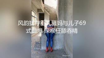 STP25155 无敌推荐，曾经超火网红级女神，回归难得收费秀，难得一见超粉美穴，揉捏柔软奶子，美腿网袜特写小骚逼