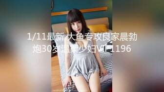 STP24151 【钻石级推荐】麻豆传媒最新女神乱爱系列《出差艳遇》上了心仪已久的女同事 人气女神郭童童 VIP2209