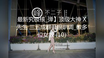 高颜值写真 反差COSER恋恋艾妮最新2套JK浴室+汉服捆绑