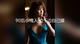 JK嫩嫩小美女白皙肉肉很让人心动，在酒店各种方式美美全都享受爽，用绳子捆绑玩弄，笔直美腿大力张开啪啪抽送