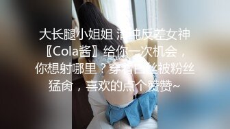 奶瓶 白色水手服飾搭配白色長襪 身姿苗條曼妙 極致美腿性感動人