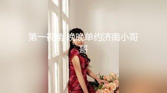 最新反差婊《9》性爱私拍流出❤万人求的七位良家美女出境 完美露脸