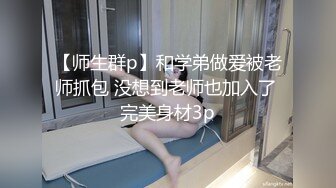 【偷情让人变得疯狂❤️91少妇圣手】真实偷情高考陪考少妇家长 连续三天的中出内射做爱骚逼操肿了