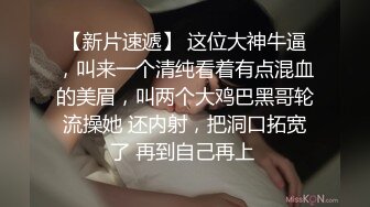 栖檬酒店未流出偸拍，纯上帝视角欣赏数对男女激情造爱，中年人偸情，骚女主动挑逗，青年学生情侣，花样多，声音清晰 (4)