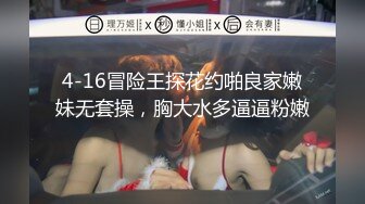 [2DF2] 拉丁舞女神级性感美女,颜值高身材棒,奶子坚挺粉嫩嫩的小乳头干的乱晃! -[BT种子]