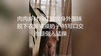 ❤️超颜值极品❤️颜值巅峰唯美女神〖狐不妖〗优雅性感旗袍御姐女神全程被干娇喘不止，各种姿势轮番上阵，顶级反差