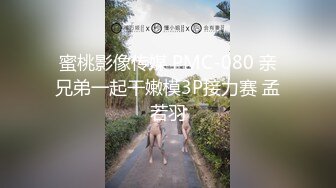  性感小学妹跟大哥激情双飞，做在床边让大哥淫语调教，轮流交大鸡巴颜值不错