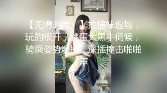 “你射里面把，我吃药能管三天”出差时陌陌约的长腿骚货，三天内射五次