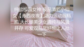  万狼求档OnlyFans清纯甜美百变小仙女Enafox订阅私拍~吃鸡巴的样子又骚又可爱