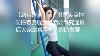 STP28022 【极品女神会所首发】忧郁眼神求怜爱『语瞳』黑丝OL紧缚挣扎 究极美尻の打屁股 毛毛没刮干净给差评