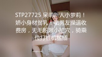 瘦弱小哥泡了个丰满大波女友去开房干累了吃外卖吃饱了给他来个冰火