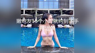 ★☆全网推荐☆★11月最新强推，网美推车OnlyFans极品女M母狗变态人妻ann私拍，NTR老公3P双飞多人淫乱主打一个刺激 (3)