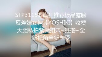 國產AV 麻豆傳媒 MDSJ0002 性犯罪者牢房 女記者獻身之性愛證據 李蓉蓉