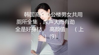 推特反差校花级别短发女神「周周」，极品身材裸舞白嫩肌肤自慰扣穴【合集】 (1)