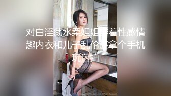 165翘臀女神换着姿势被操到内射