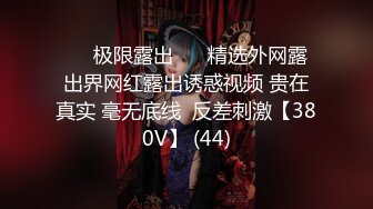 【极品❤️淫物少女】91芋泥啵啵✨ 制服OL御姐深喉侍奉 蜜臀美腿芊芊腰肢 女上位蜜穴吞吐大肉棒