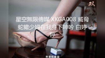 [SWAG]XHX-0004首次相親竟遇到老司機被操到癱軟在床上