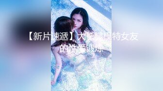 【完整版】下-为冲业绩_粗口调教公司高管正装奴学员