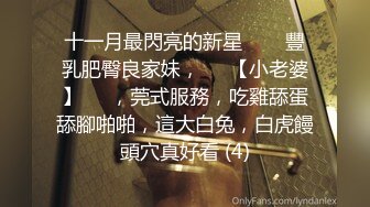 高颜值名模【阿朱】勾引饿了么小胖，你摸我奶子就让你走，我手里还有单子，轻轻亲胖子一口，胖子紧张得喘不过气 太怂了！