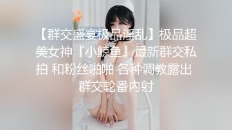 大连开发区安胜女装售货员王晓琳，好奶房搭配网红颜值，居家自慰，邻居门前赤露酮体爬行，偷听邻居家聊天，真下贱真骚！