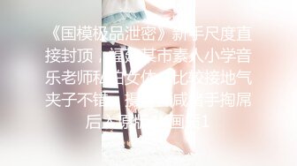 【OnlyFans】韵味美妇熟女 nanako_sexy 情趣自慰掰穴VIP订阅，把美妇的骚穴展现在你的眼前，两瓣阴唇和黑油发亮的阴毛 6