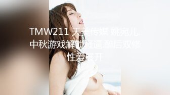 稀有露脸 高端ACG业界女神爆机少女 喵小吉 顶级画风《风铃公主》敏感乳粒 诱人白虎妙不可言 (2)