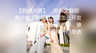 婚纱店操萝莉音小妹,休学大学生眼镜妹返场