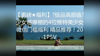 专业良家收割机，人妻猎手，【爱情故事】21.08.13风韵人妻，正是最懂男人的年龄，激情缠绵，全程记录完整版