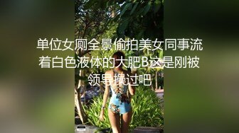 舞蹈系美女，你能不这样吗我要来了老公