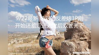 卷毛哥重金约操2位高颜值美女, 先轮流爆插她俩后,在把颜值高的那位留下单独操