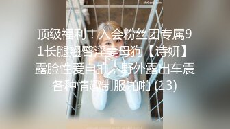 师生恋（牛仔裤女生）“老师不要停，用力插我要高潮